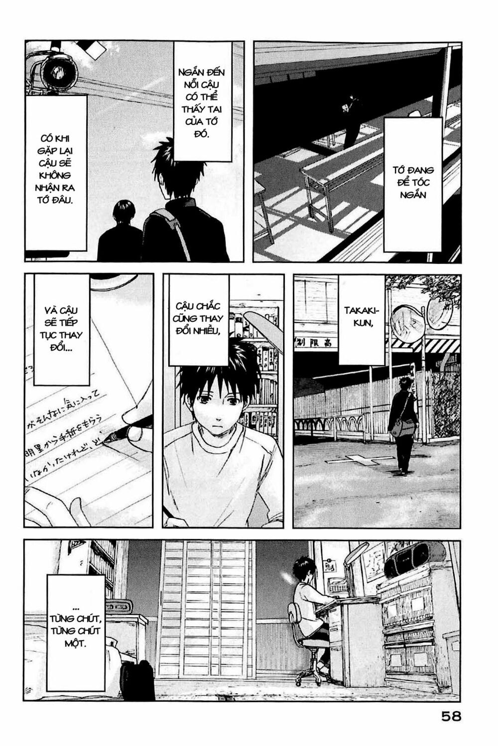 5 centimeters per second (5cm/s) chapter 1 62