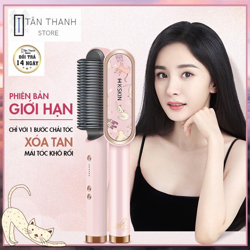 【】Lược điện - Lược duỗi thẳng tóc 2 in 1 Công cụ tạo kiểu chải tóc, Máy ép duỗi tóc thẳng Máy Duỗi Tóc