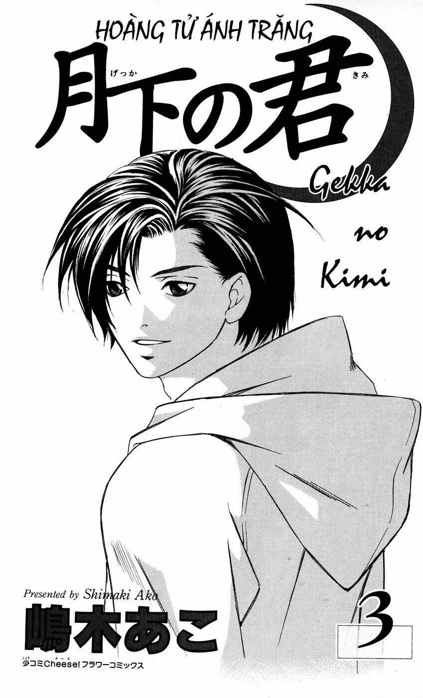 gekka no kimi chapter 9 8