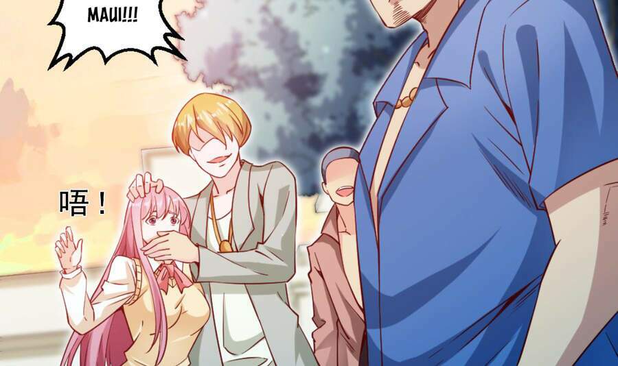 sau khi thân phận đại lão bị bại lộ chapter 4 25