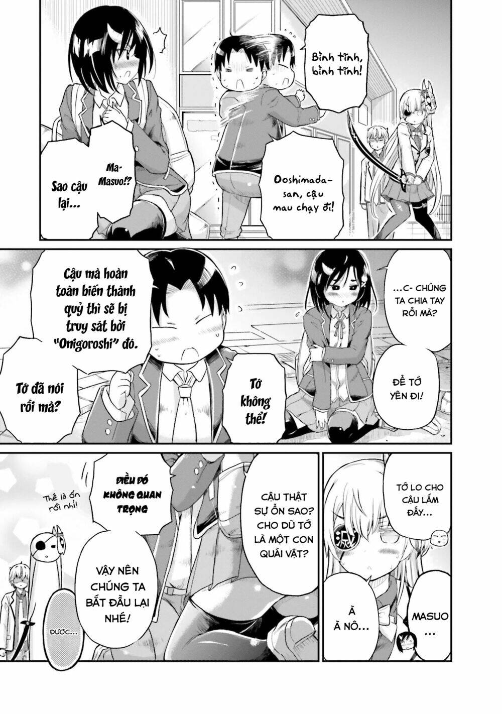 choroidesuyo onigoroshi-san chapter 16 14