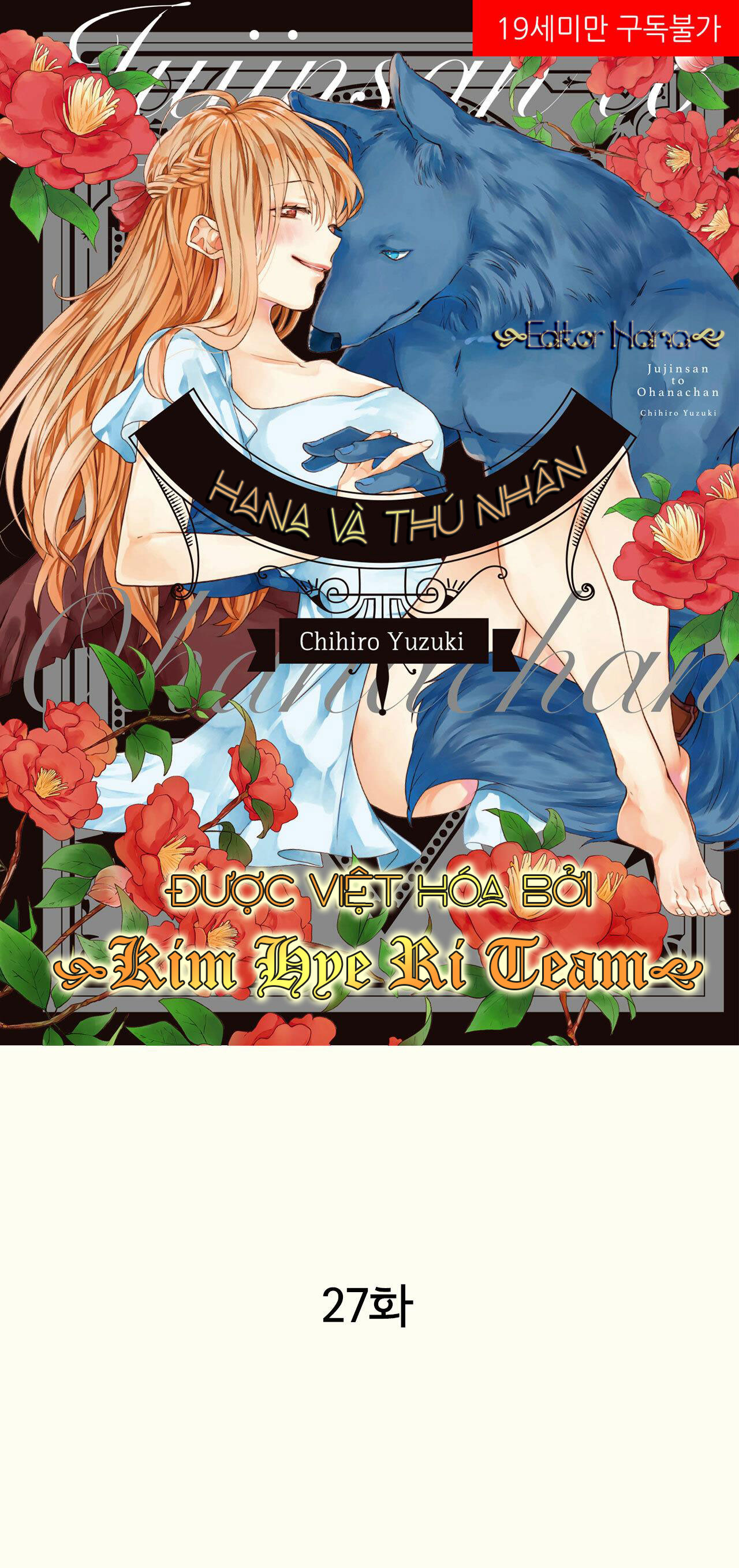 thú nhân và hana chapter 27.1 1