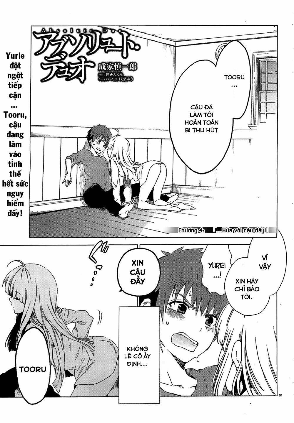 absolute duo chapter 4 2