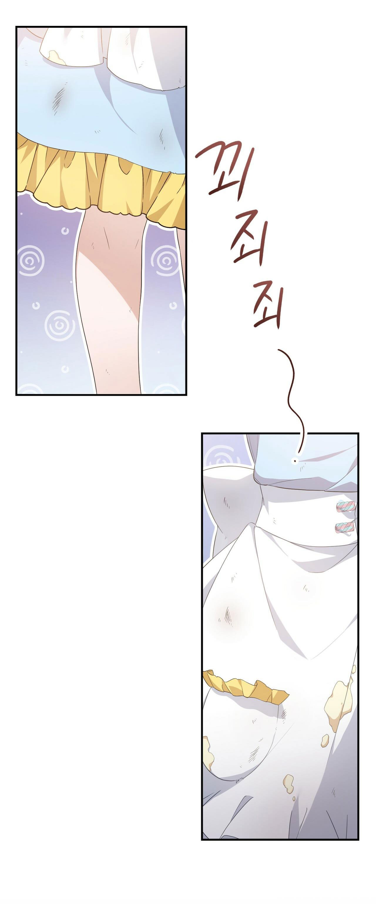 hãy nếm và nuốt đi nào chapter 1.1 12