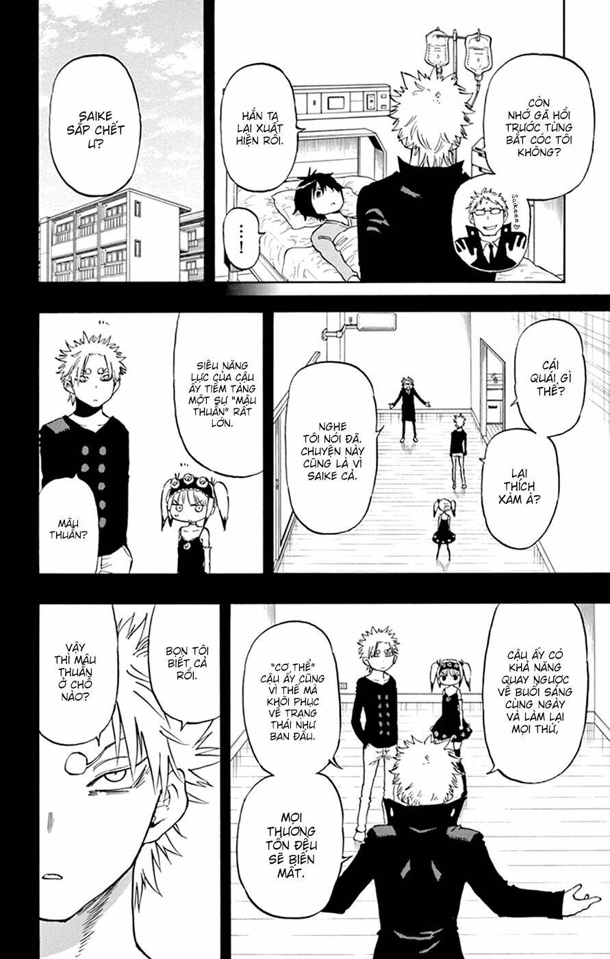 saike mata shite mo chapter 33 11