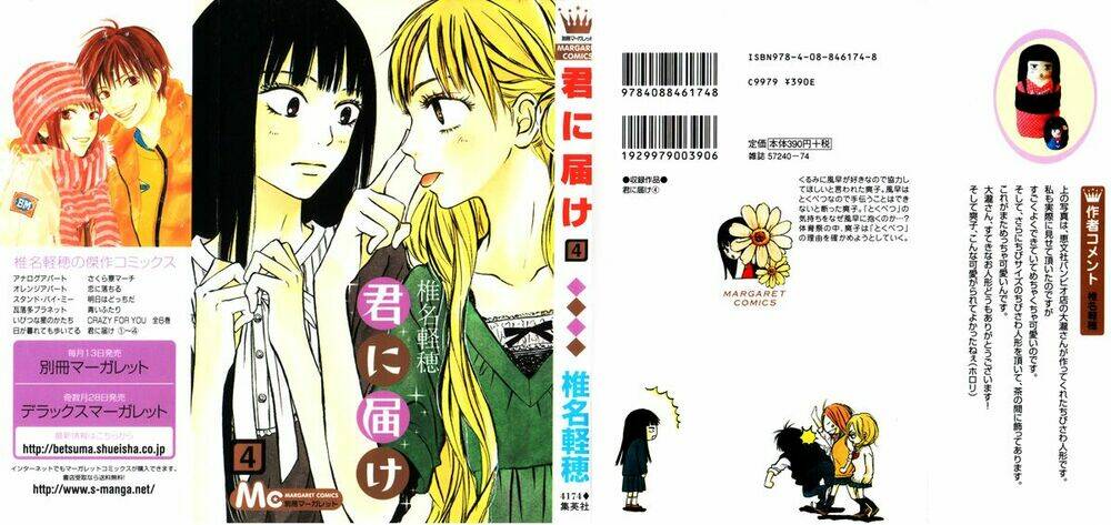 anh đã cho em biết bao thứ đầu tiên chapter 12 3