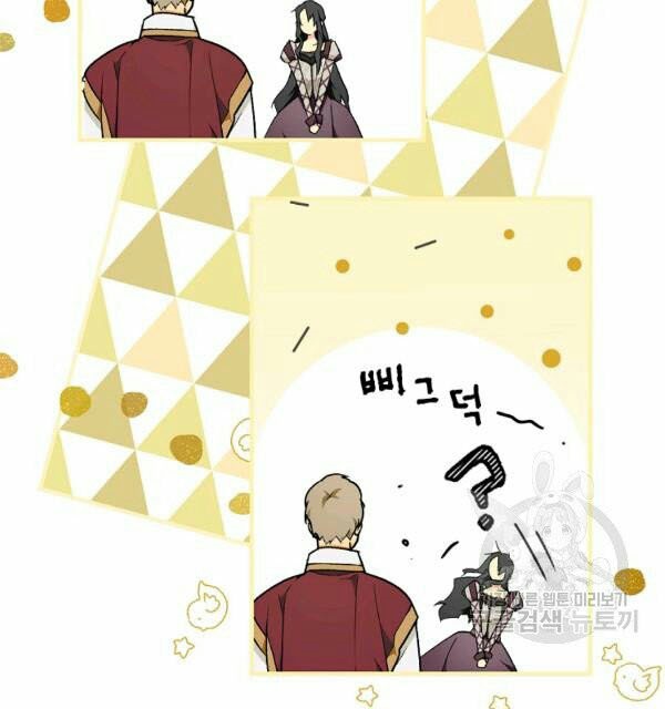 quý cô bí ẩn - secret lady chapter 39 122