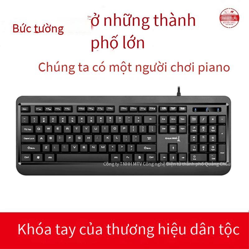 Phong cách mới nhất Great Wall máy tính xách tay usb bàn phím có dây văn phòng kinh doanh máy tính để bàn đa phương tiện áp dụng phông chữ không phai