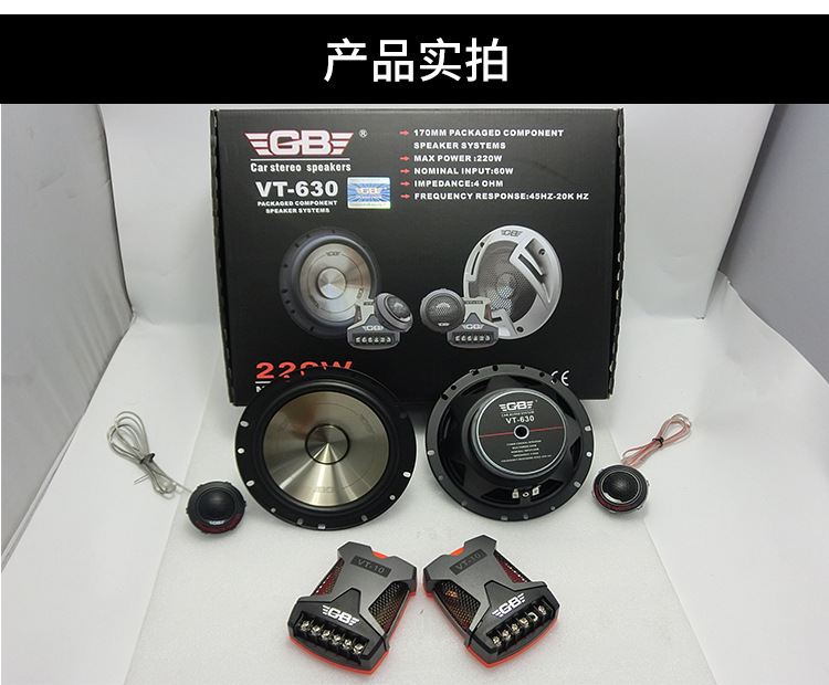 Bộ Loa Cánh Cửa GB-VT630 Gồm 2 Loa Cánh 2 Loa Treble 2 Phân Tần - Loa Phân Tần Công Suất 220W Cực Hay Cho ô tô