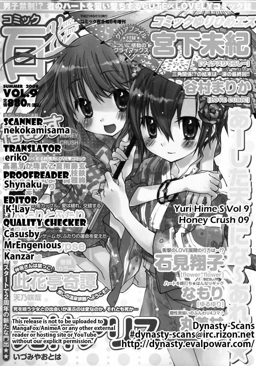 honey crush chapter 9 30