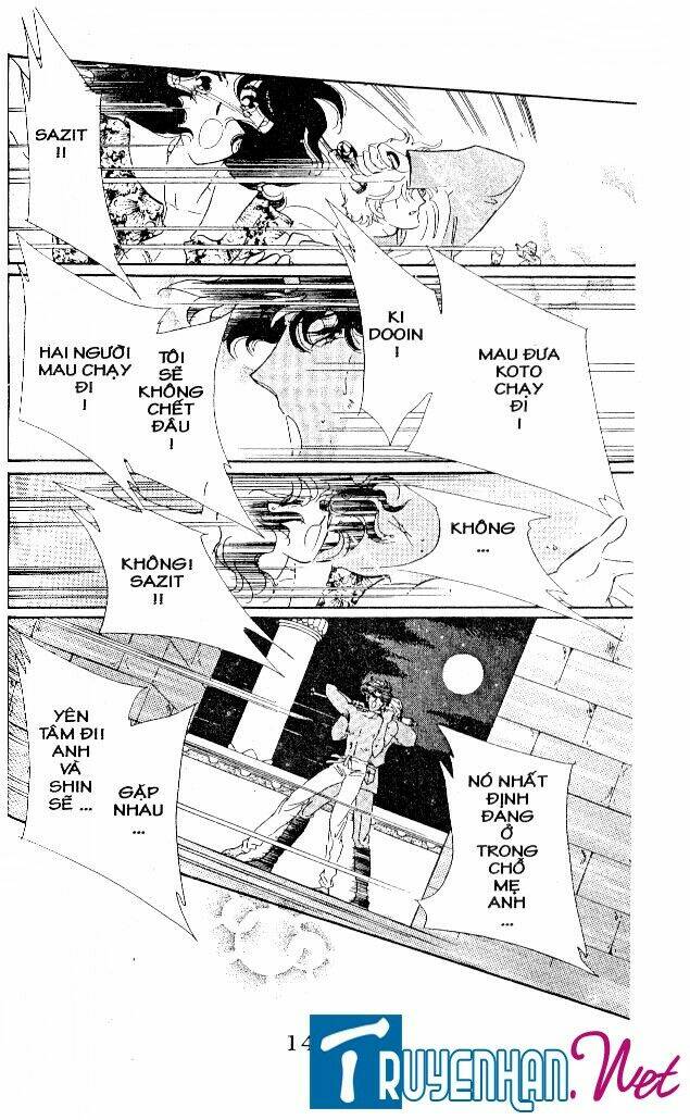 magnolia waltz chapter 18 2