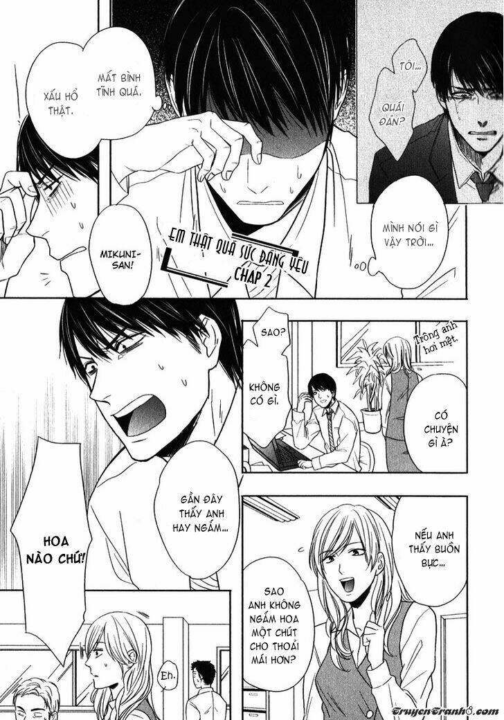 kawaisa amatte nanika ga hyakubai chapter 1 22