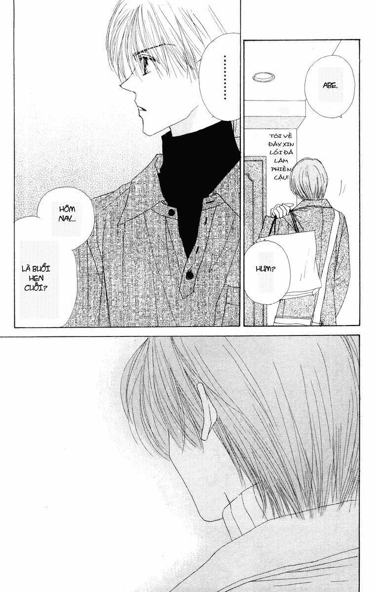 good morning call chapter 17 25