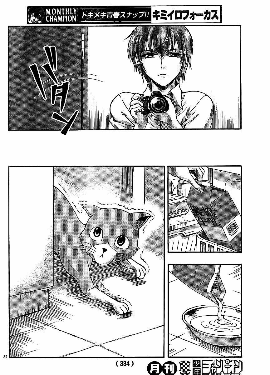 kimiiro focus-new chapter 13 34