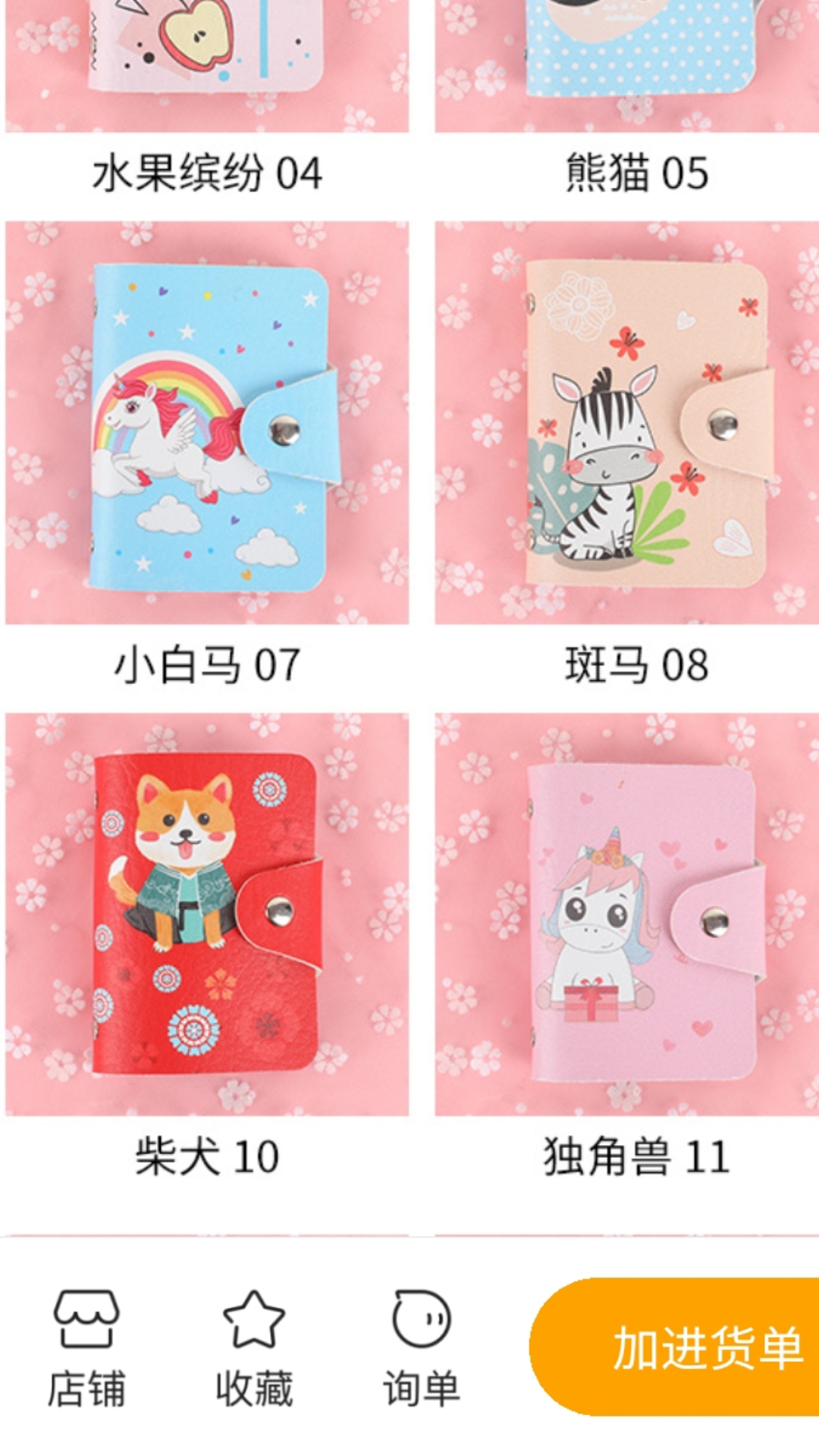 Ví đựng thẻ mini nhiều ngăn kháng nước nhỏ gọn 20 ngăn xinh xắn giá tốt