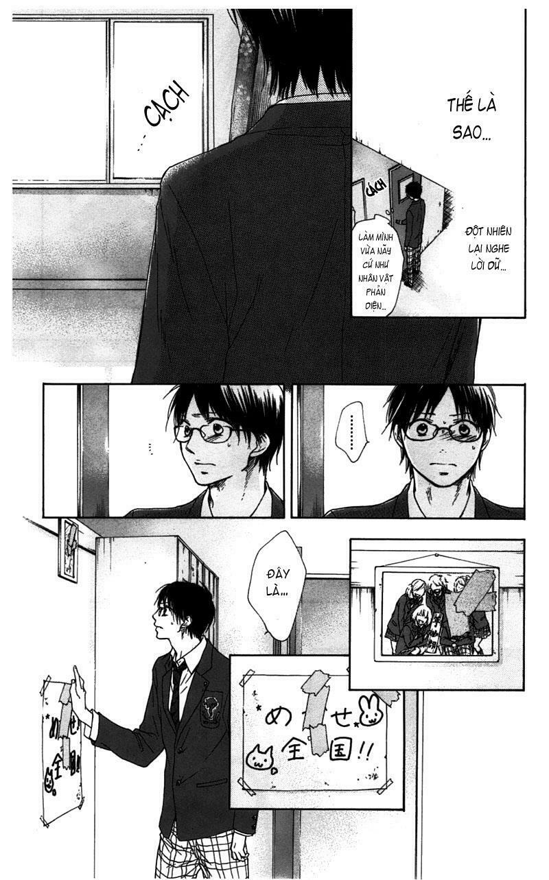 kono oto tomare! chapter 1 39