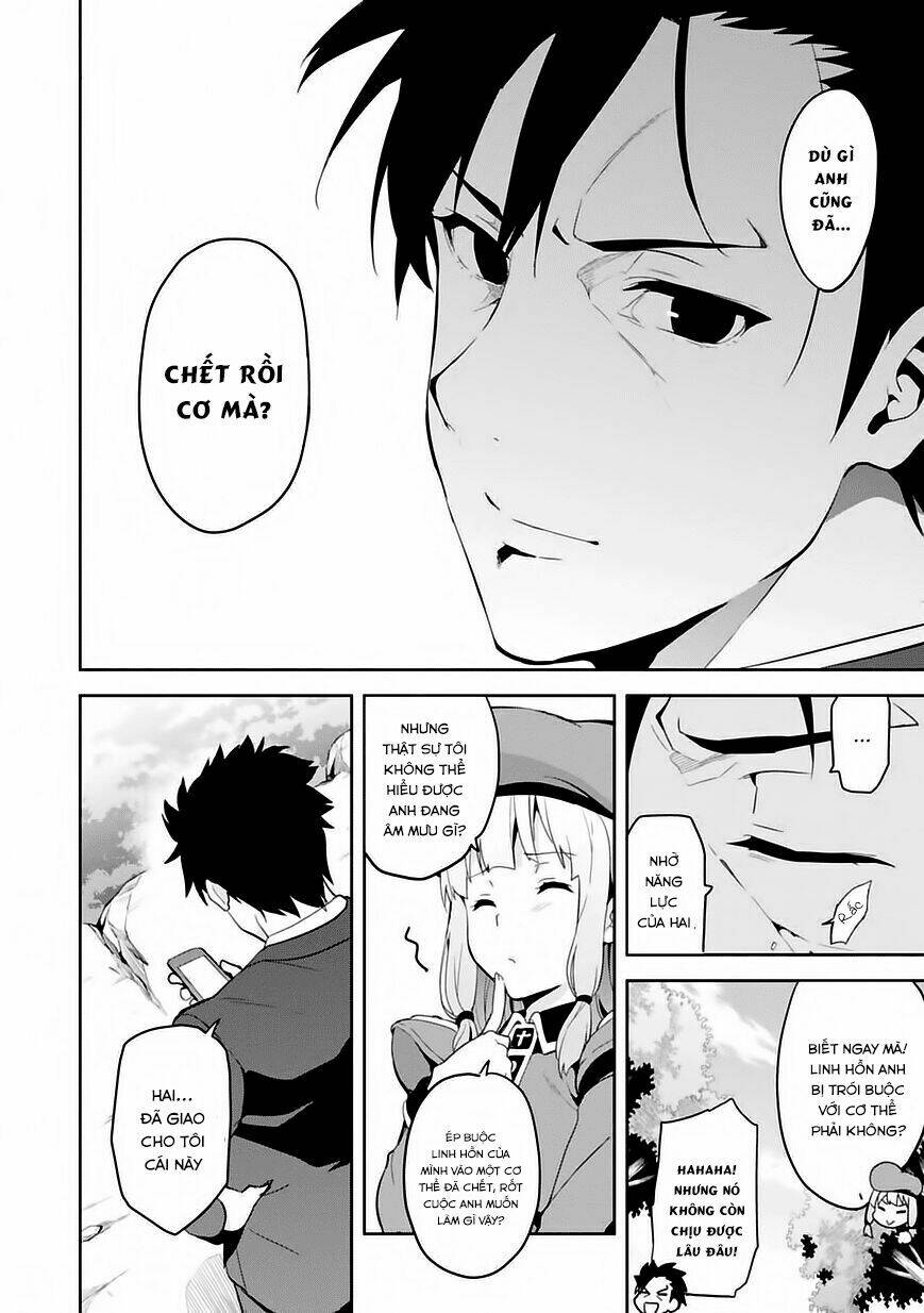 maken-ki! chapter 82 4