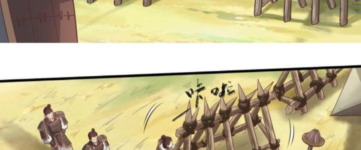 đại tần, ta là con tần thủy hoàng, giết địch thành thần chapter 2 143