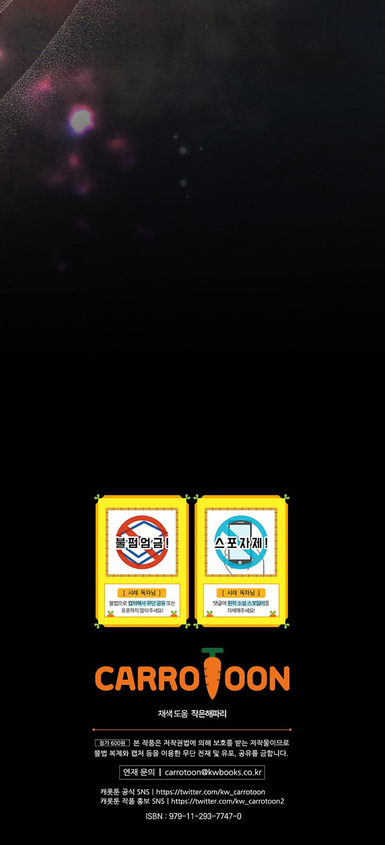 quý cô bí ẩn - secret lady chapter 96.2 31