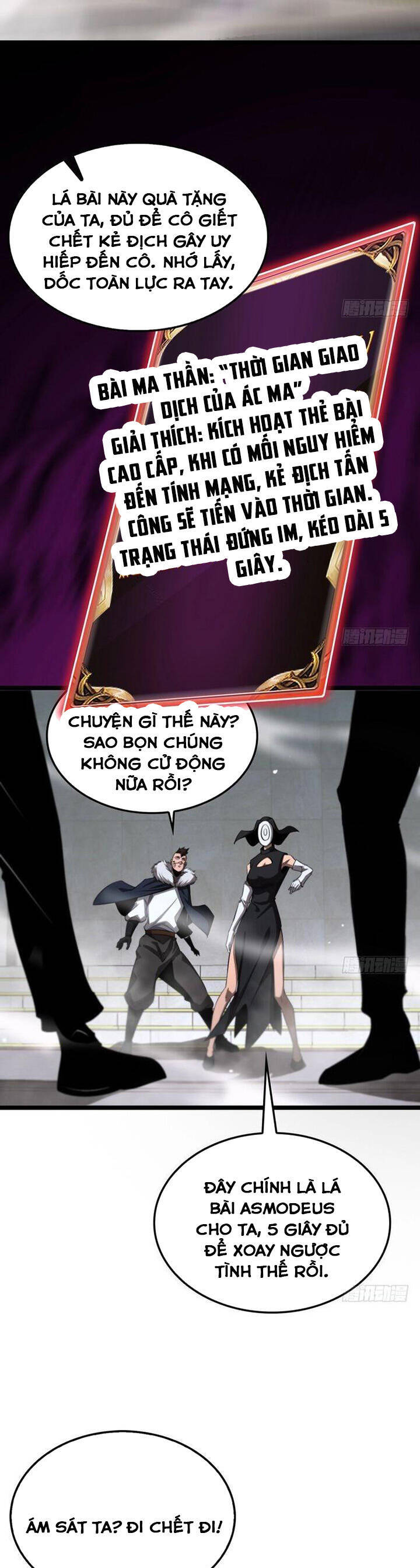 chư giới - tận thế online chapter 230 13