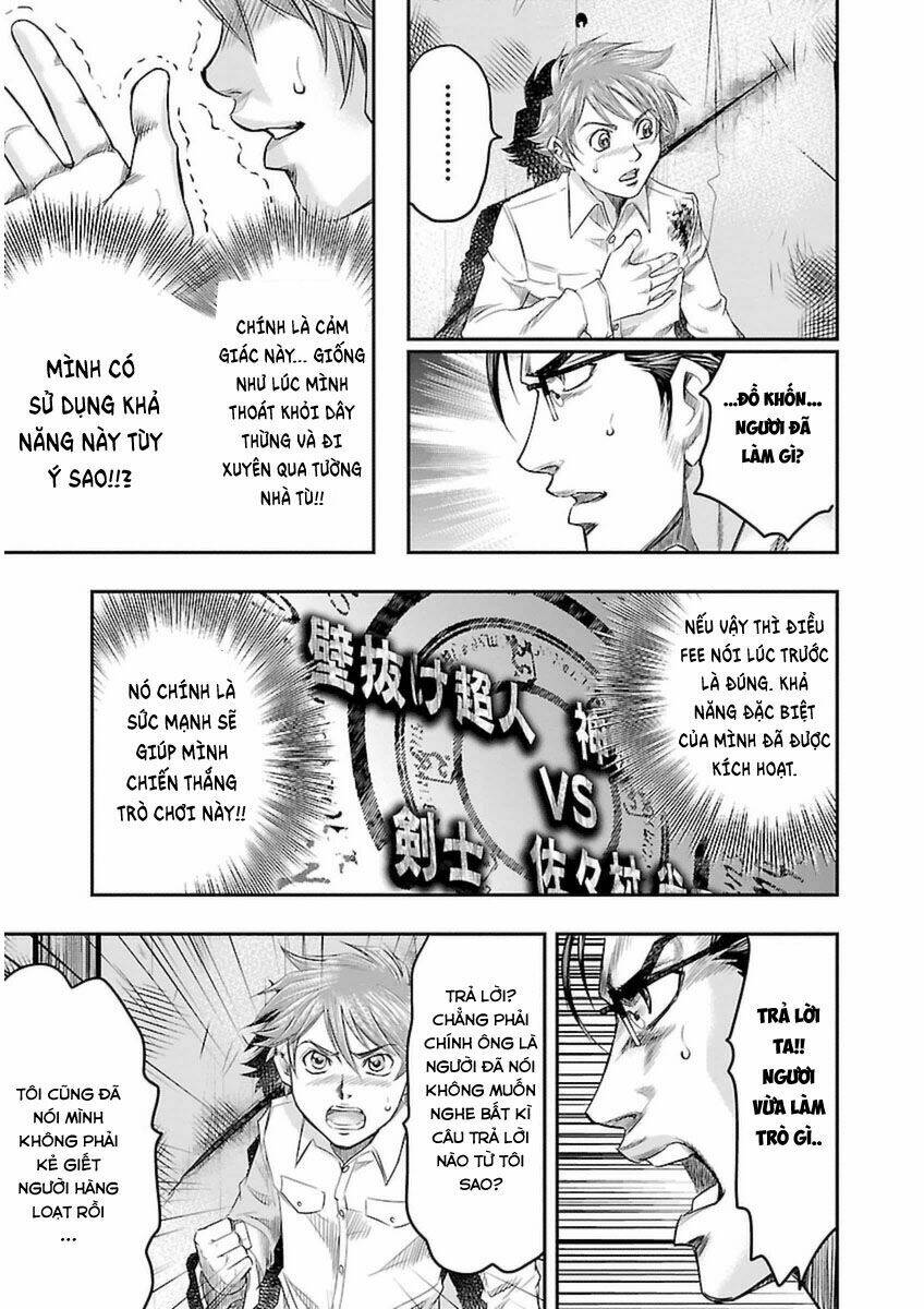 choujin sensen chapter 3 33