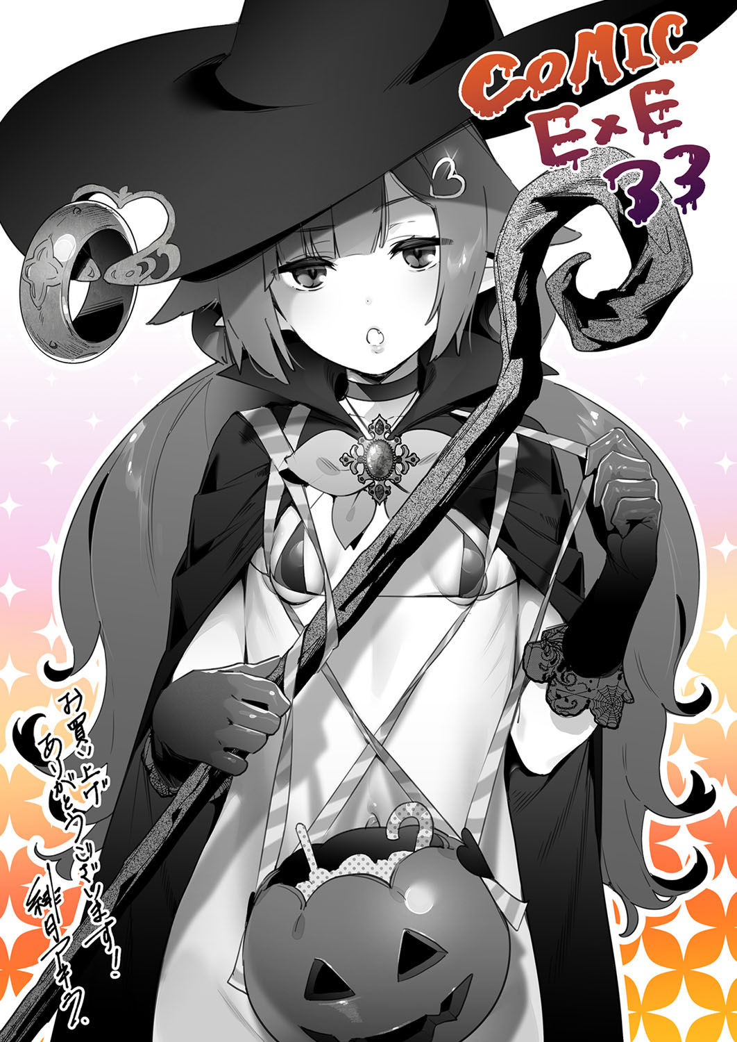 dục vọng 24 chapter 1 1