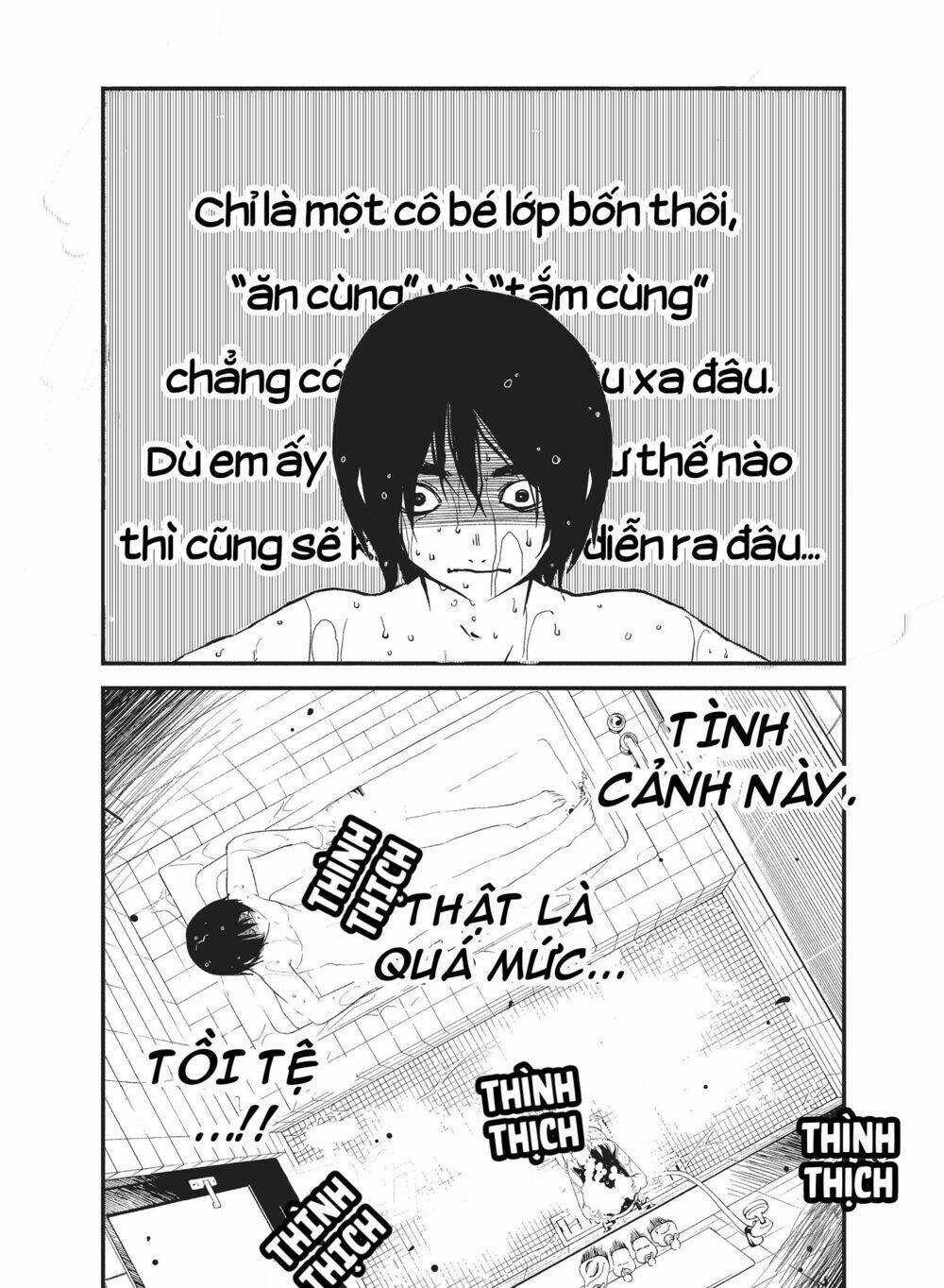 shoujo fujuubun chapter 20 4