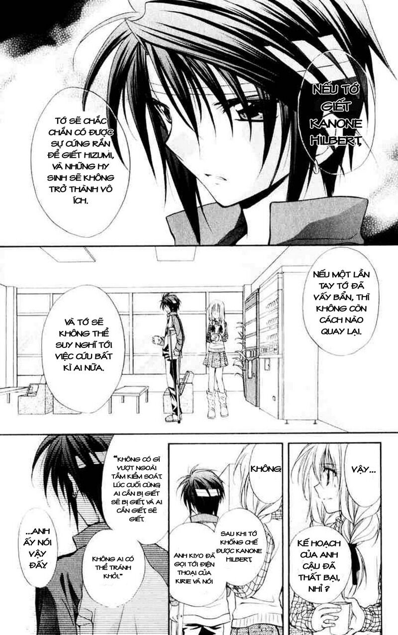 spiral: suiri no kizuna chapter 56 12