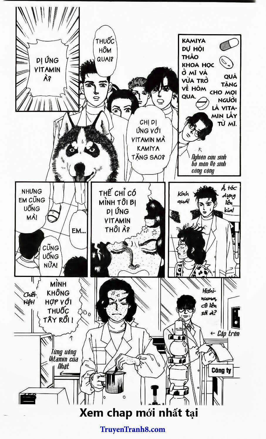 doubutsu no oishasan chapter 99 4