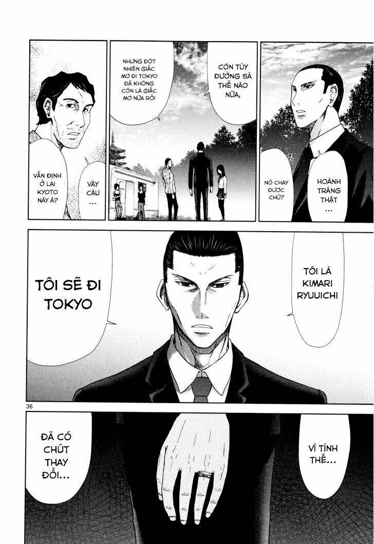 imawa no michi no alice: alice on border road chapter 2 33