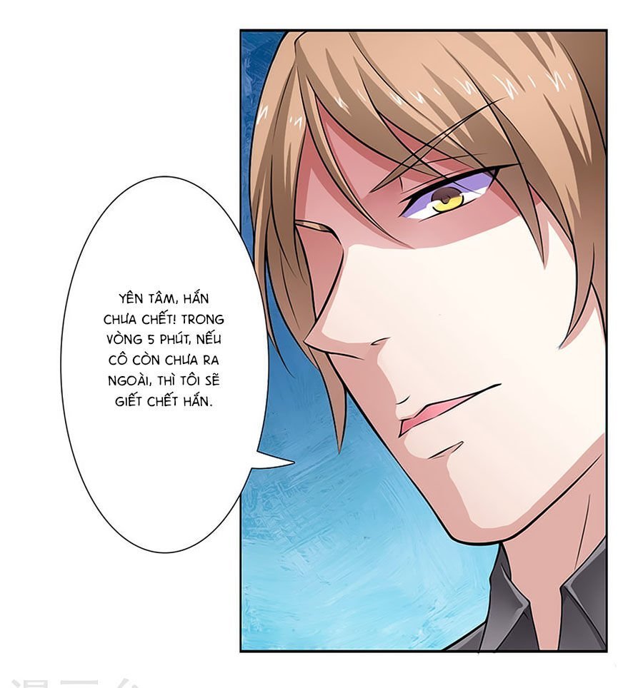 watashi wo hitorijime ni shite chapter 32 5