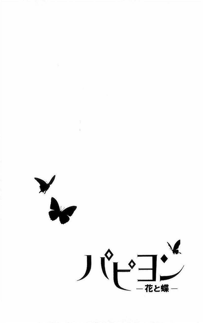 papillon hana to chou chapter 11 40