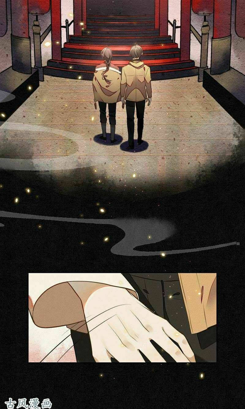 đêm ảo mộng cực lạc chapter 5 3