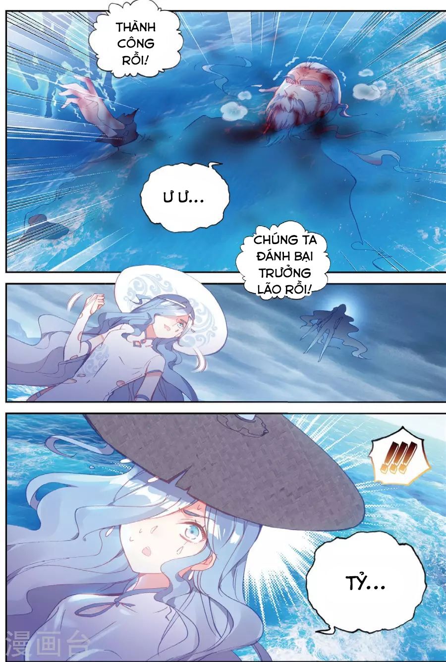 thế giới hoàn mỹ [m] chapter 98 20