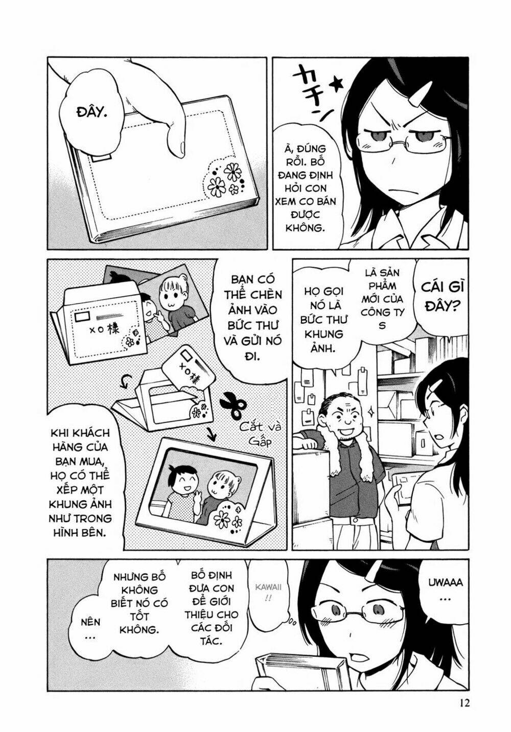 yuuyake rocket pencil chapter 7 16