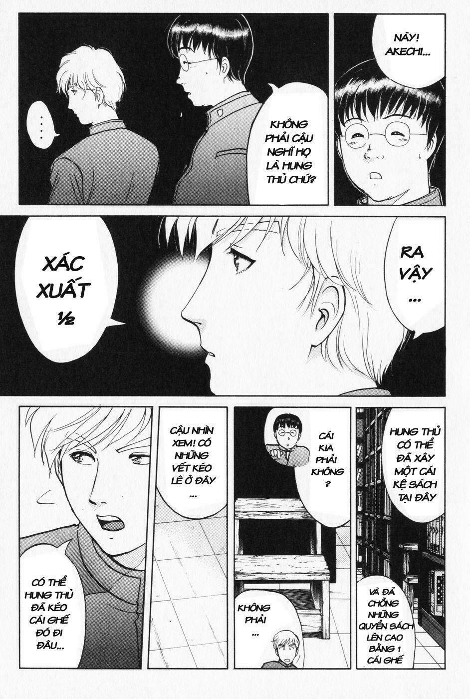 akechi shounen no karei naru jikenbo chapter 3 19