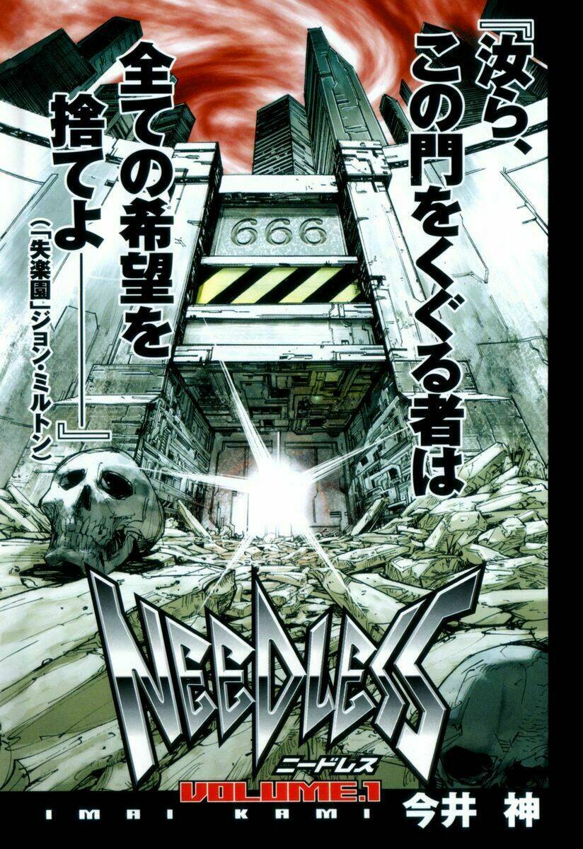 needless chapter 1.1 5