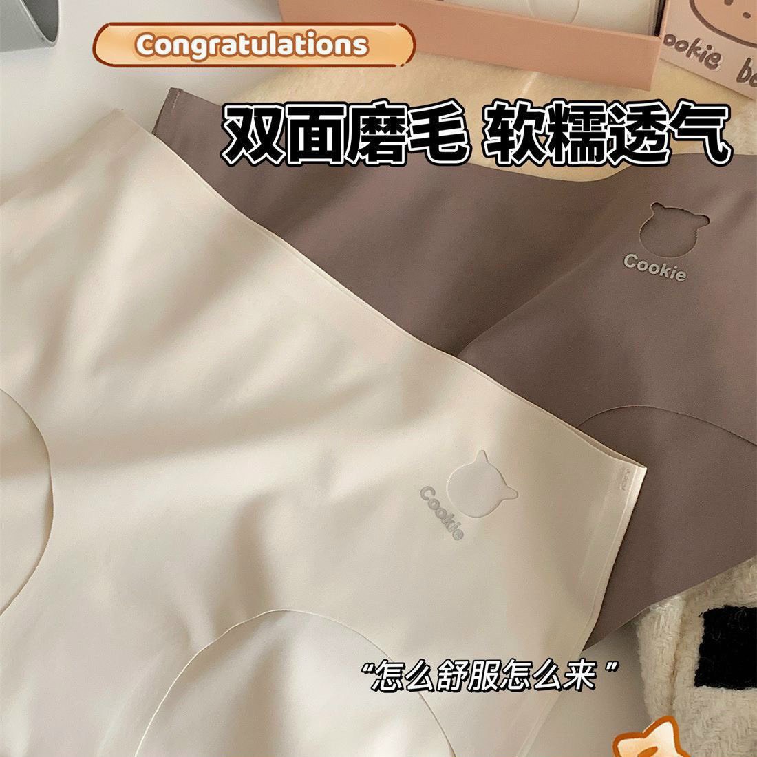 QUẦN LÓT GẤU XỊN SÒ MÀU SANG CHẢNH TỪ 50-65KG DÀNH CHO NỮ