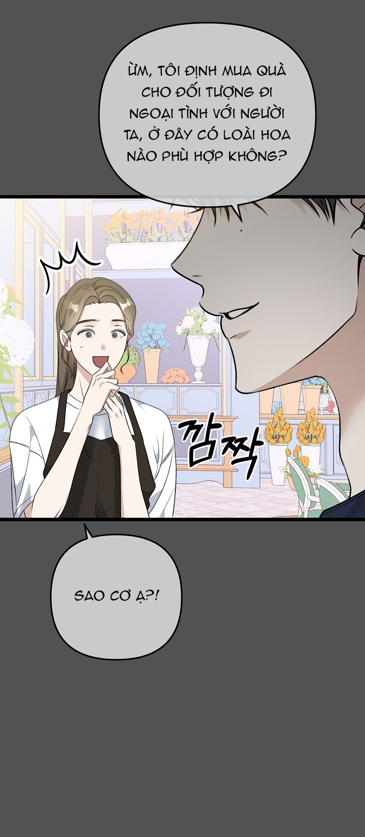 say nắng chapter 43.1 18