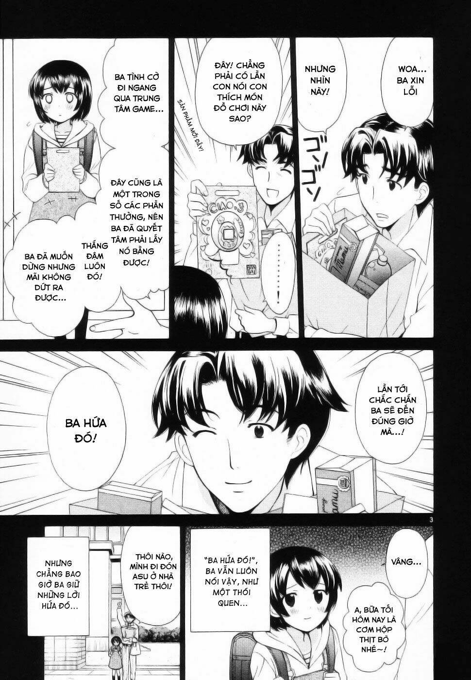 binbou shimai monogatari chapter 46 5