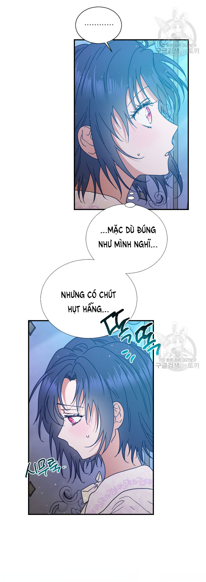 lady baby chapter 188.2 20