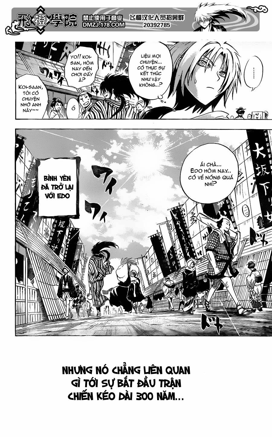 bách quỷ dạ hành chapter 159 22