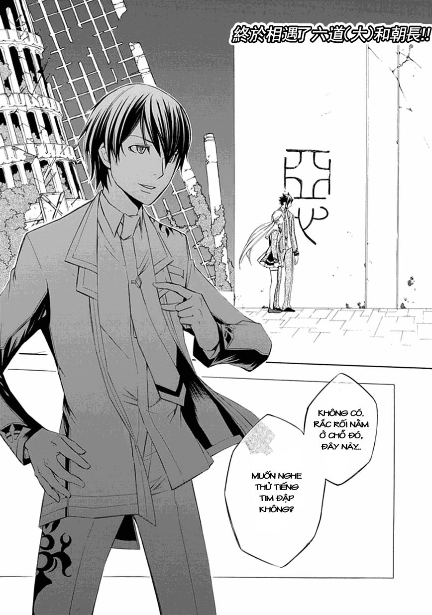 aphorism chapter 17 4