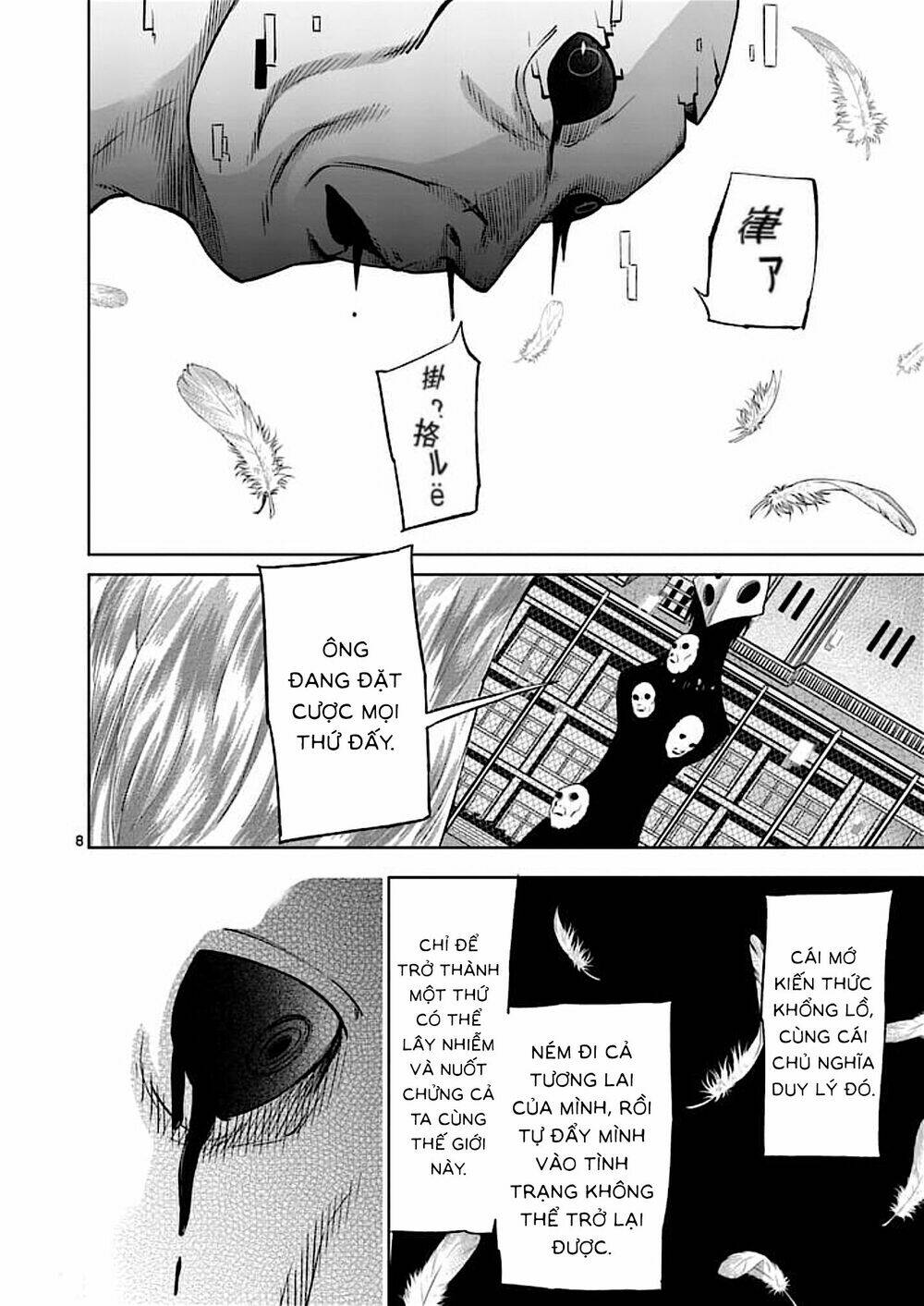 good night world chapter 48 14