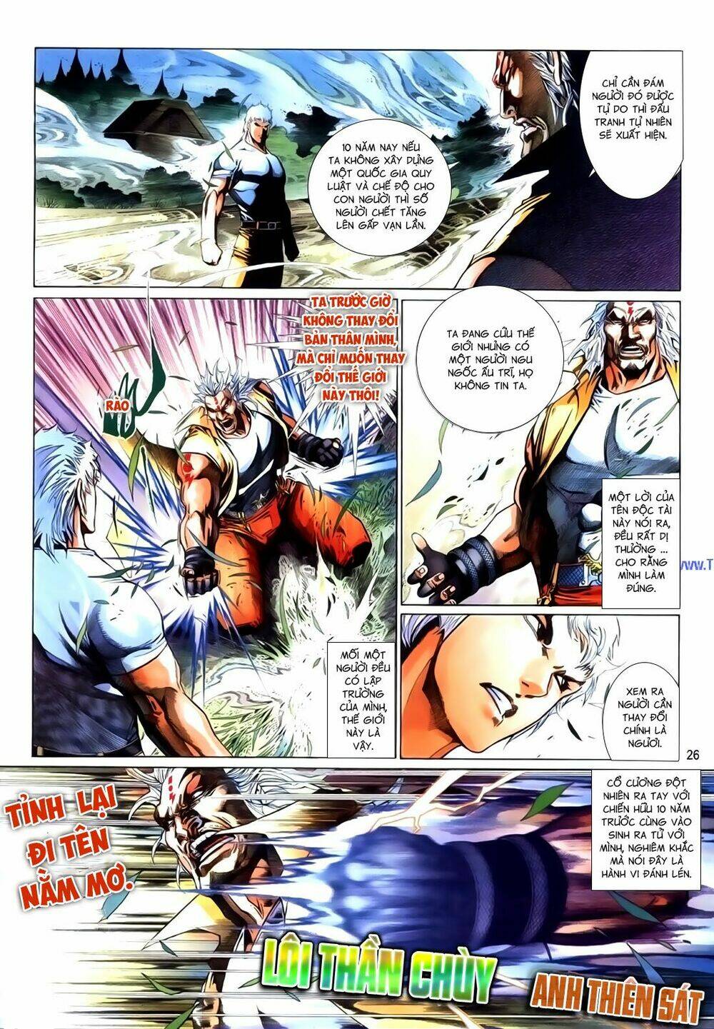 phong vân thần võ ký chapter 42.5 11