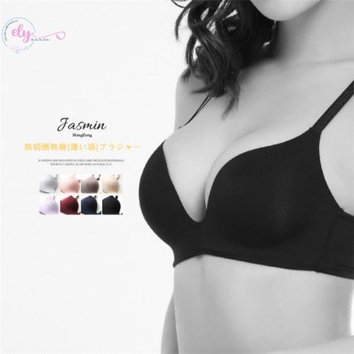 Áo Lót Nữ Áo Ngực Nữ Su Đúc Không Gọng Nâng Ngực Thông Hơi Không Hằn Mỡ Cao Cấp