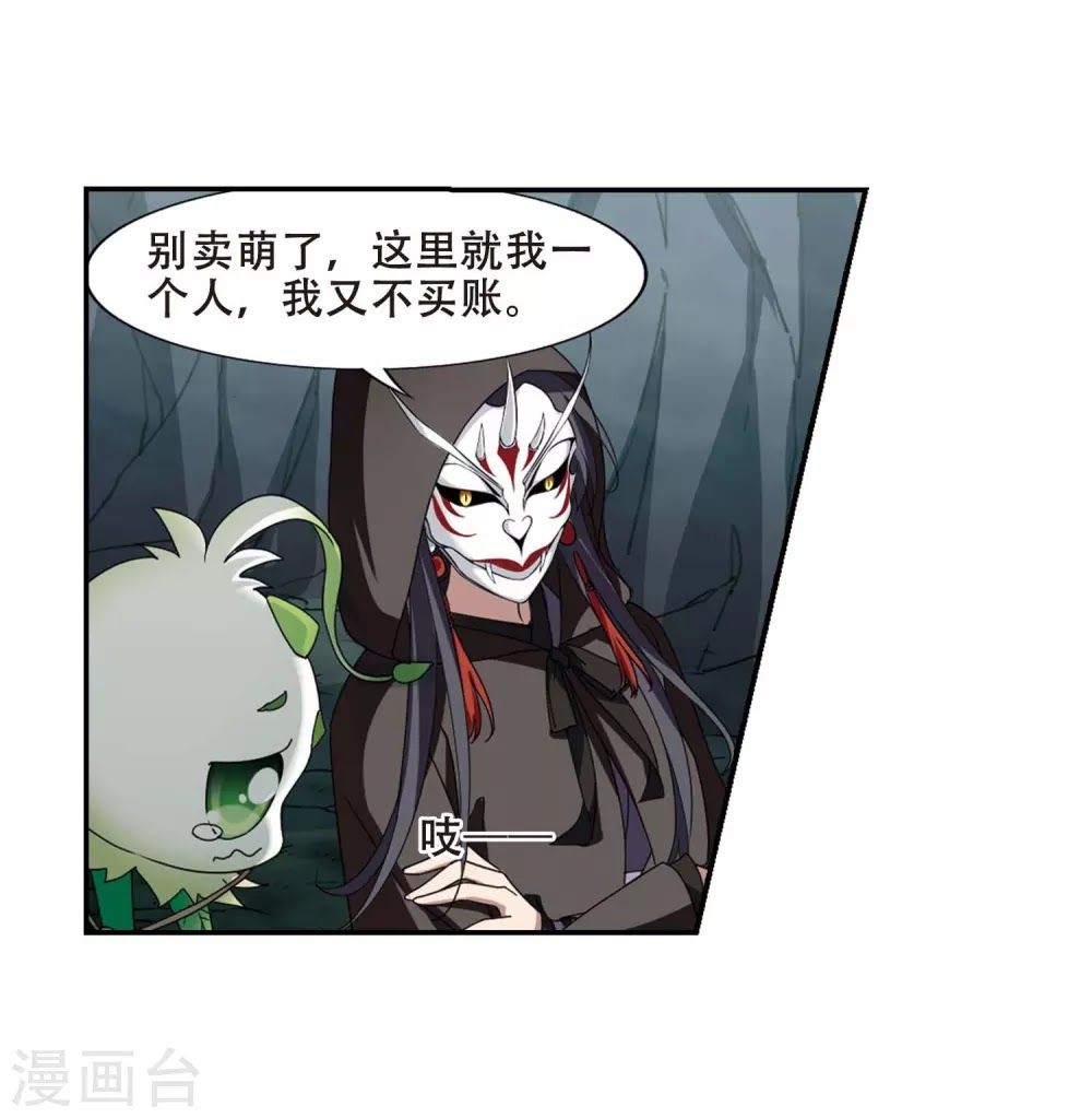 phượng nghịch thiên hạ chapter 177 8