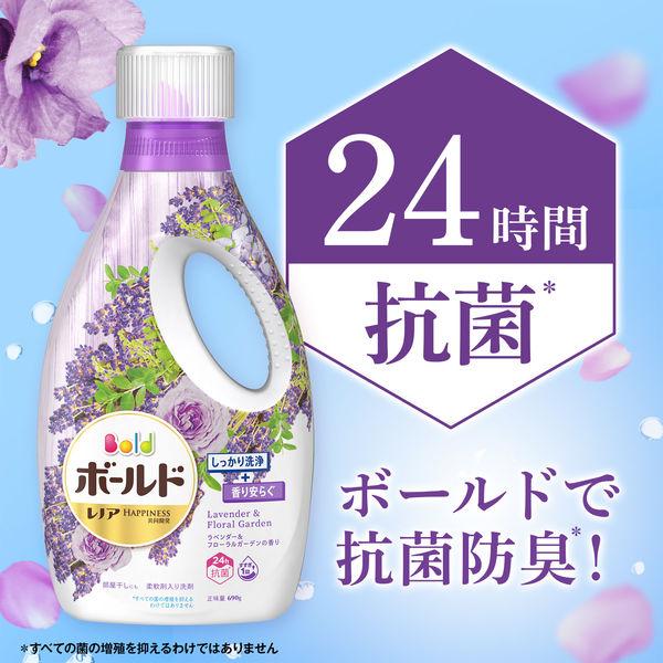 Nước giặt làm mềm vải Bold P&amp;G hương hoa oải hương cao cấp 690g