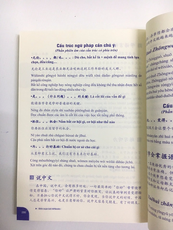 Sách - combo: Ngữ Pháp Hán Ngữ Thực Dụng  +Bài tập luyện dịch tiếng Trung ứng dụng (Sơ -Trung cấp, Giao tiếp HSK có mp3 nghe, có đáp án)+DVD tài liệu