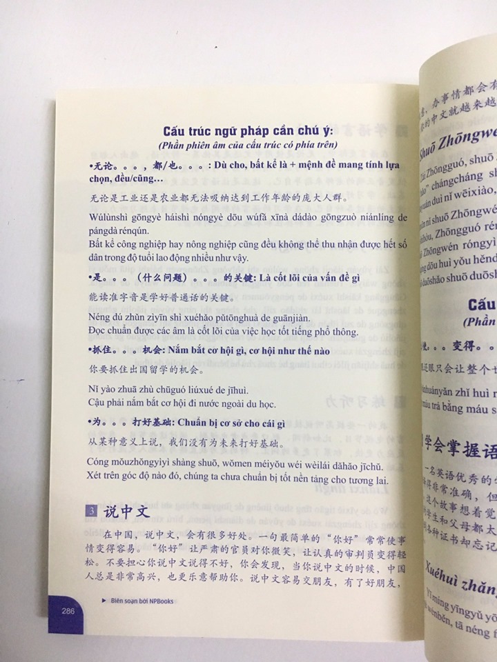Sách - Combo: Luyện thi HSK cấp tốc tập 3 + Bài tập luyện dịch tiếng Trung ứng dụng +DVD tài liệu